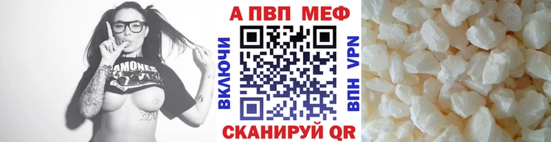 купить Заозёрск А ПВП мука