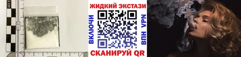 OMG ссылка  Заозёрск  Бутират GHB 