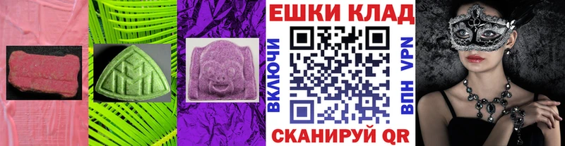Экстази диски  Заозёрск 