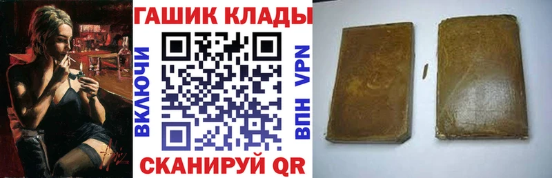 наркотики  Заозёрск  Гашиш гарик 