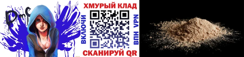 ГЕРОИН афганец  Заозёрск 