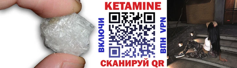 КЕТАМИН VHQ  Заозёрск 