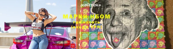 молекула духа Балабаново