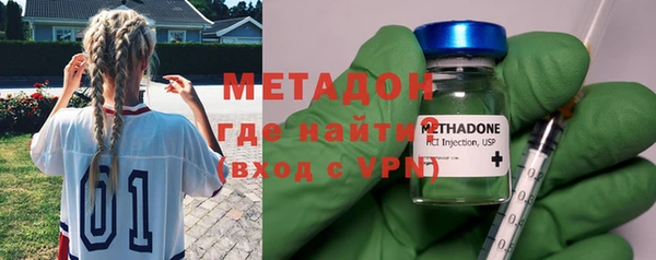героин Балахна