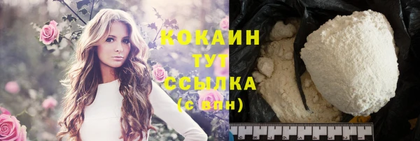 героин Балахна