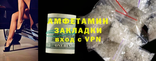 молекула духа Балабаново