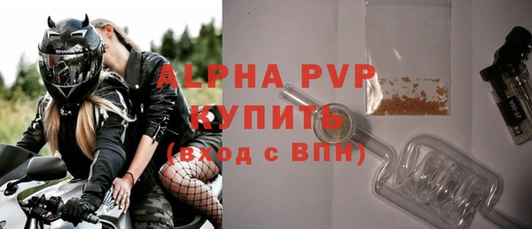 молекула духа Балабаново