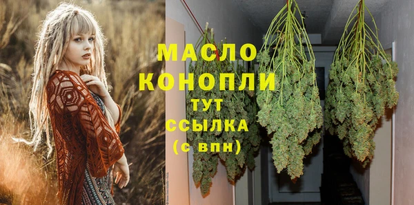 молекула духа Балабаново