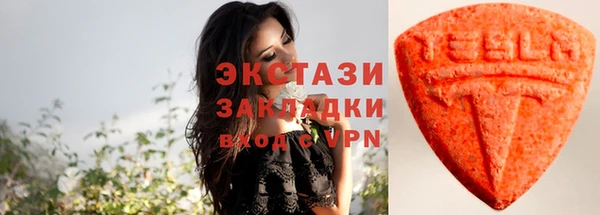 молекула духа Балабаново