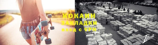 героин Балахна
