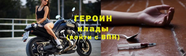 молекула духа Балабаново