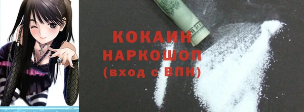 mdpv Баксан