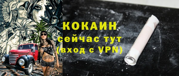 героин Балахна