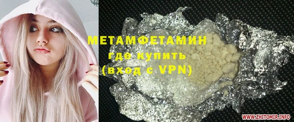 молекула духа Балабаново