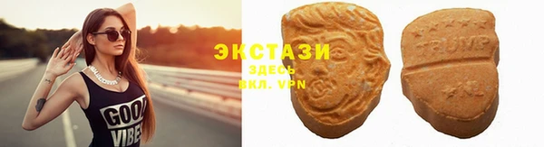 молекула духа Балабаново