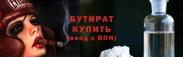 героин Балахна
