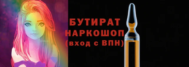 героин Балахна