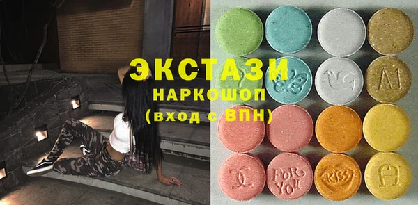 молекула духа Балабаново