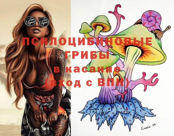 молекула духа Балабаново