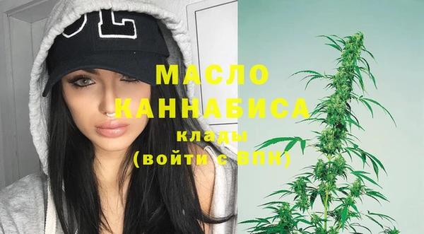 молекула духа Балабаново