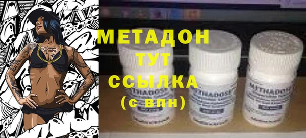 героин Балахна
