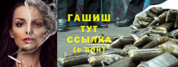 молекула духа Балабаново