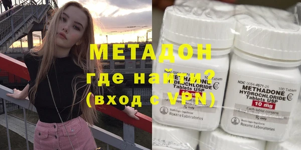 молекула духа Балабаново