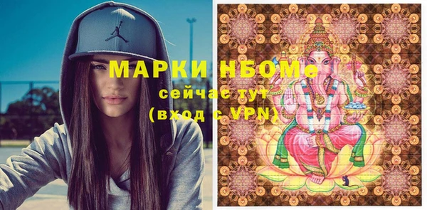 молекула духа Балабаново