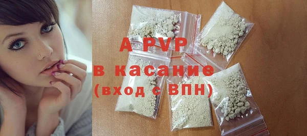 героин Балахна