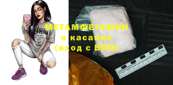 героин Балахна