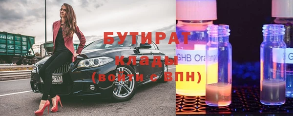 героин Балахна