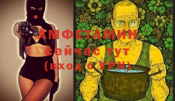 молекула духа Балабаново