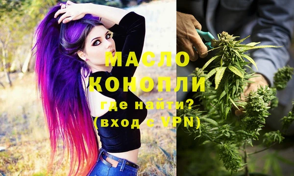 амфетамин Протвино