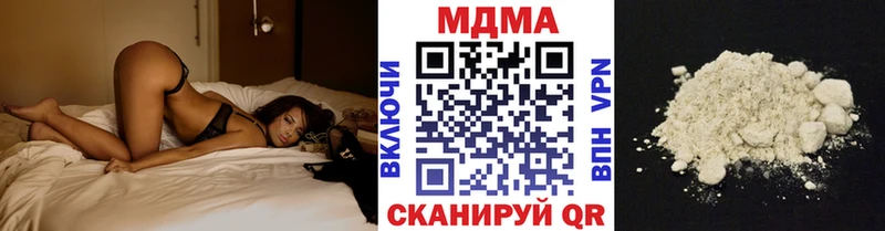 MDMA Molly  Заозёрск 