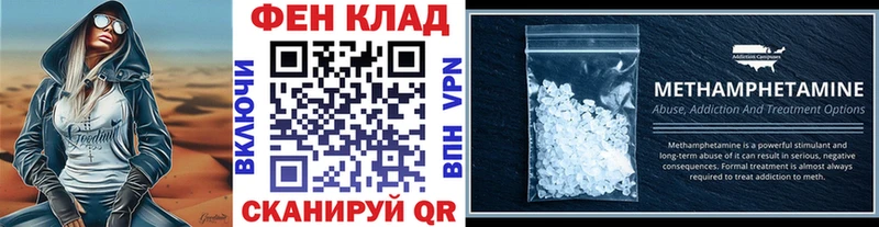 Первитин винт как найти закладки Заозёрск