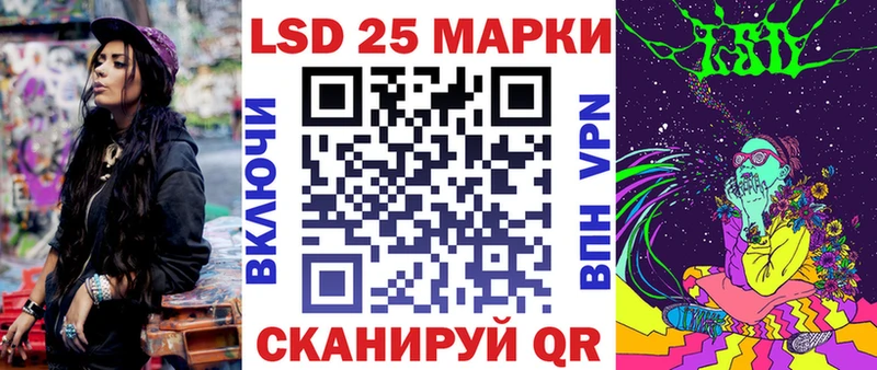 площадка Telegram Заозёрск ссылка на мегу ONION Наркотические марки 1500мкг купить закладку