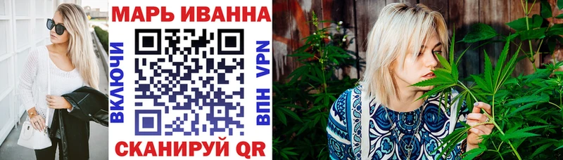 Канабис THC 21% закладка Заозёрск